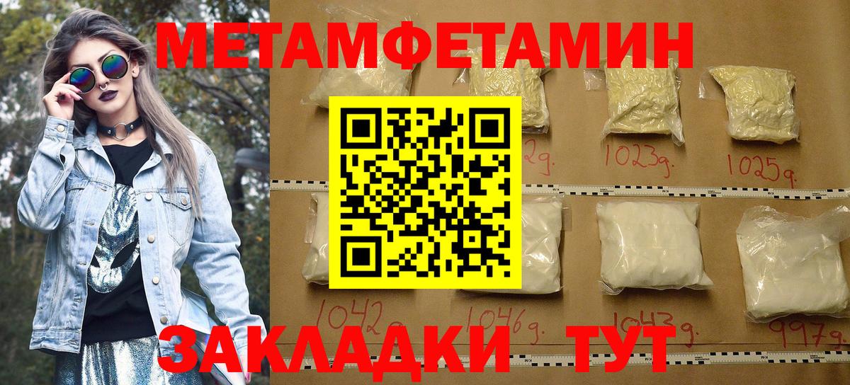 Amphetamine 98% Нефтекамск