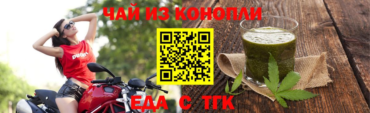 Гашиш  Кокаин  Нефтекамск  Меф кристаллы  Вход с VPN  МАРИХУАНА 