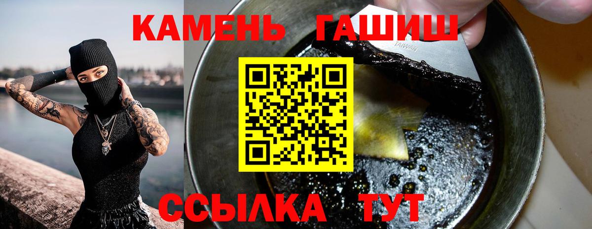ГАШИШ AMNESIA HAZE  Вход с VPN  ГАШИШ VHQ  Нефтекамск 