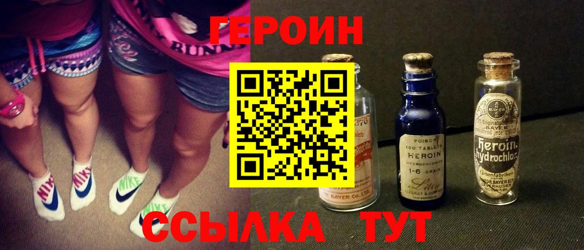 LSD-25 Нефтекамск