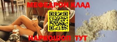 ALPHA-PVP Дубна