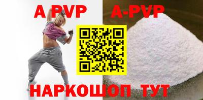 метамфетамин Донецк