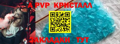 метамфетамин Донецк
