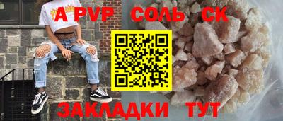 метамфетамин Донецк