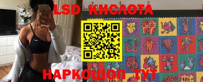 ГАЛЛЮЦИНОГЕННЫЕ ГРИБЫ Сланцы