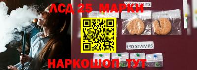 метамфетамин Донецк