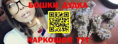 метамфетамин Донецк