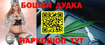 метамфетамин Донецк