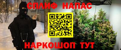 метамфетамин Донецк