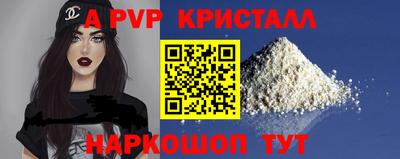 ALPHA-PVP Дубна