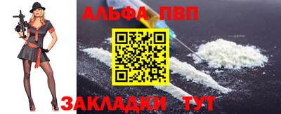 метамфетамин Донецк