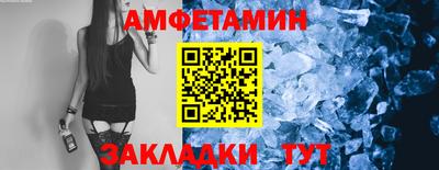 метамфетамин Донецк