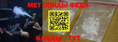 метамфетамин Донецк
