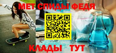 метамфетамин Донецк