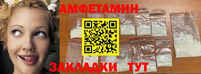 метамфетамин Донецк