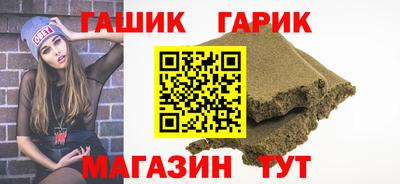 метамфетамин Донецк