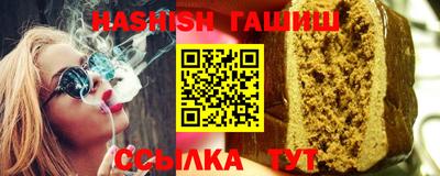 метамфетамин Донецк