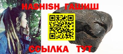 метамфетамин Донецк