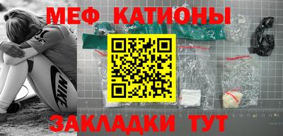 метамфетамин Донецк