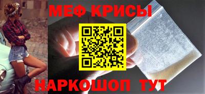 метамфетамин Донецк