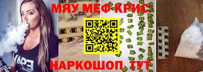 метамфетамин Донецк