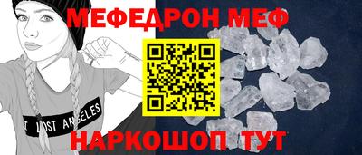 метамфетамин Донецк