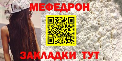 ALPHA-PVP Дубна