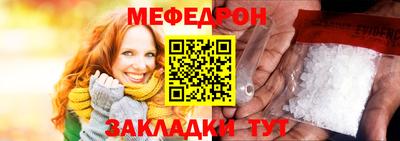 экстази Славянск-на-Кубани