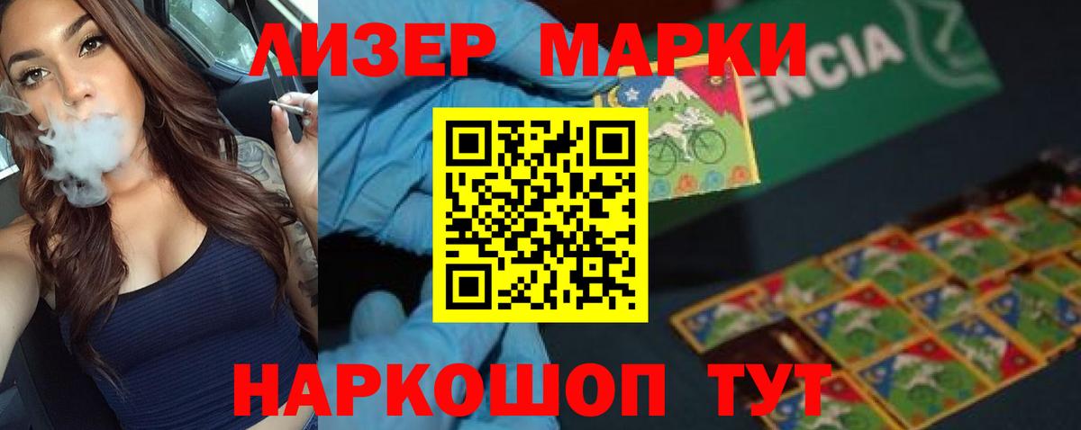Лсд 25 экстази ecstasy  Вход с VPN  Лсд 25 экстази ecstasy  Нефтекамск 