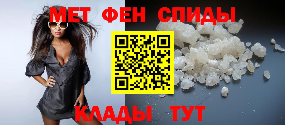 Нефтекамск  Метамфетамин мет  Вход с VPN 