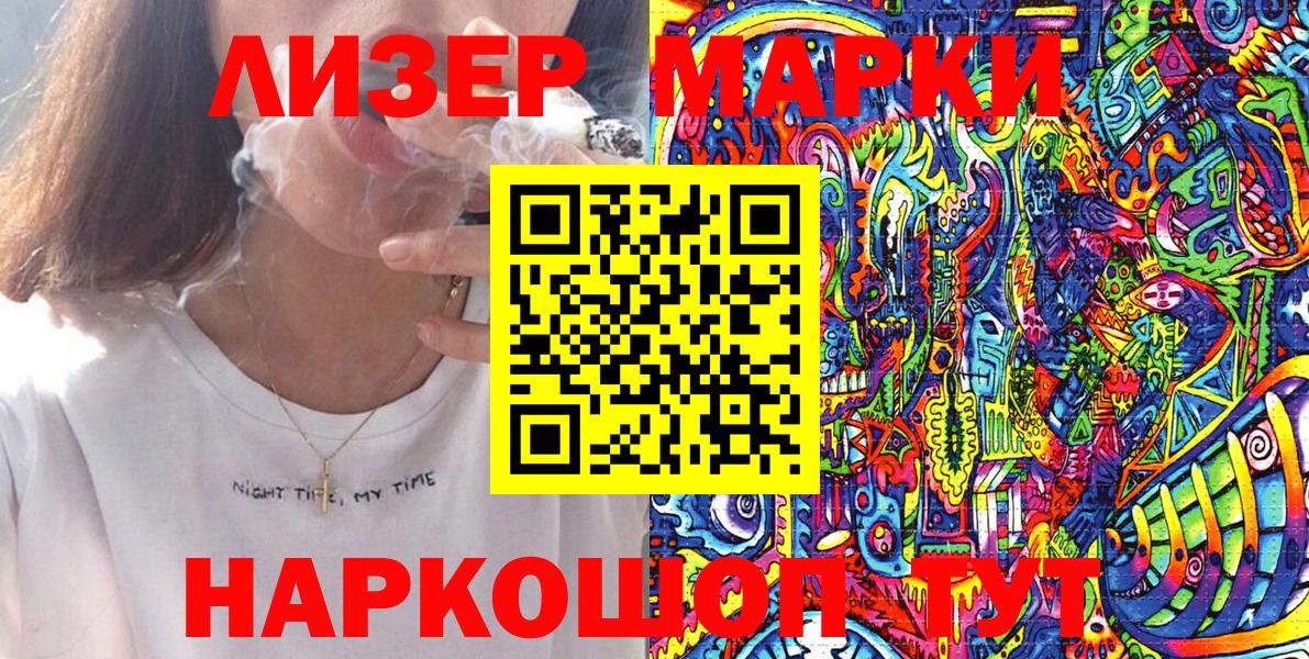 Марки N-bome  Марки N-bome 1500мкг  Вход с VPN  Нефтекамск  Марки N-bome 1500мкг 