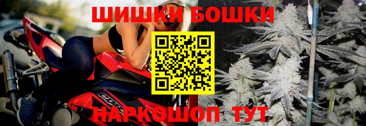 Конопля White Widow Нефтекамск